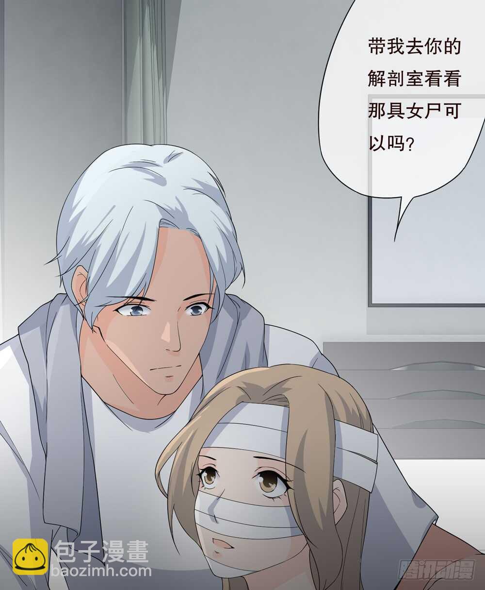 第五季：代替(1/2)-第147话