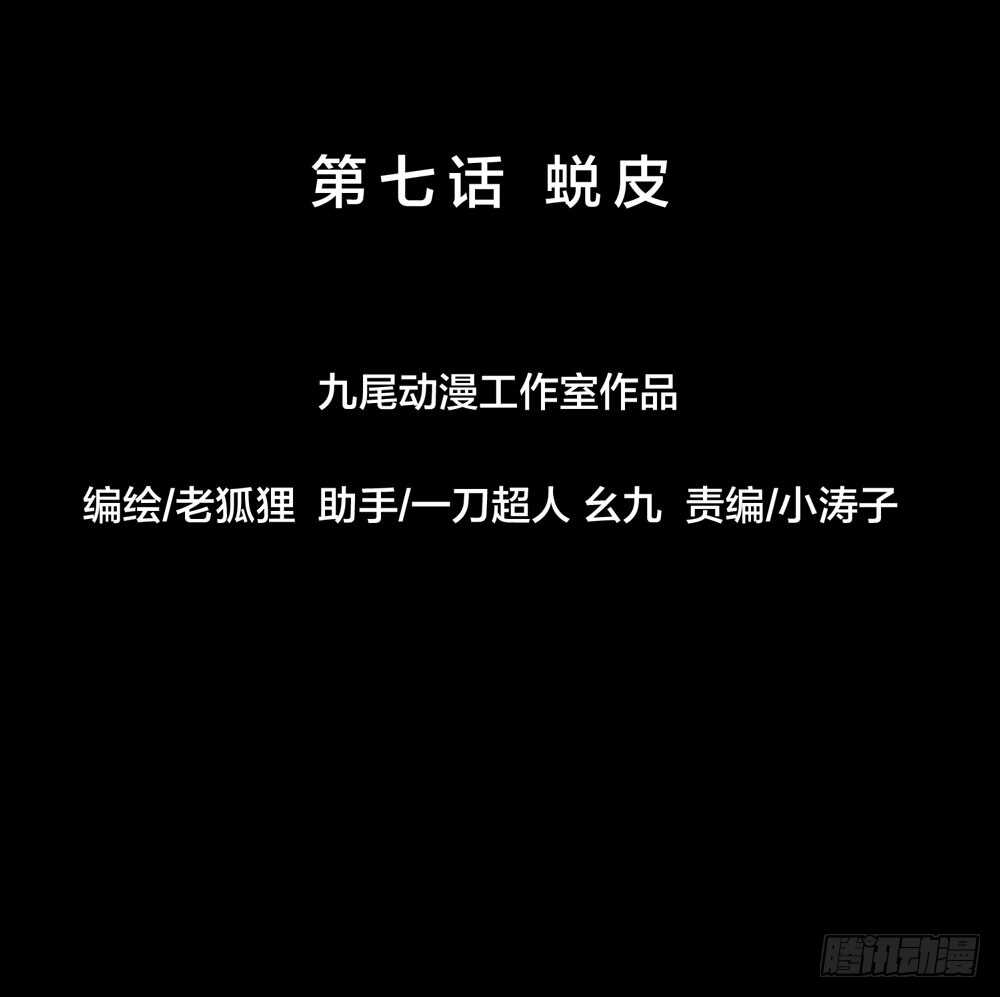 第五季：代替(1/2)-第147话
