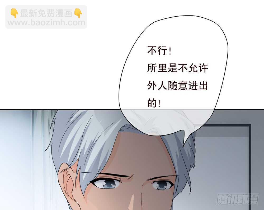 第五季：代替(1/2)-第147话