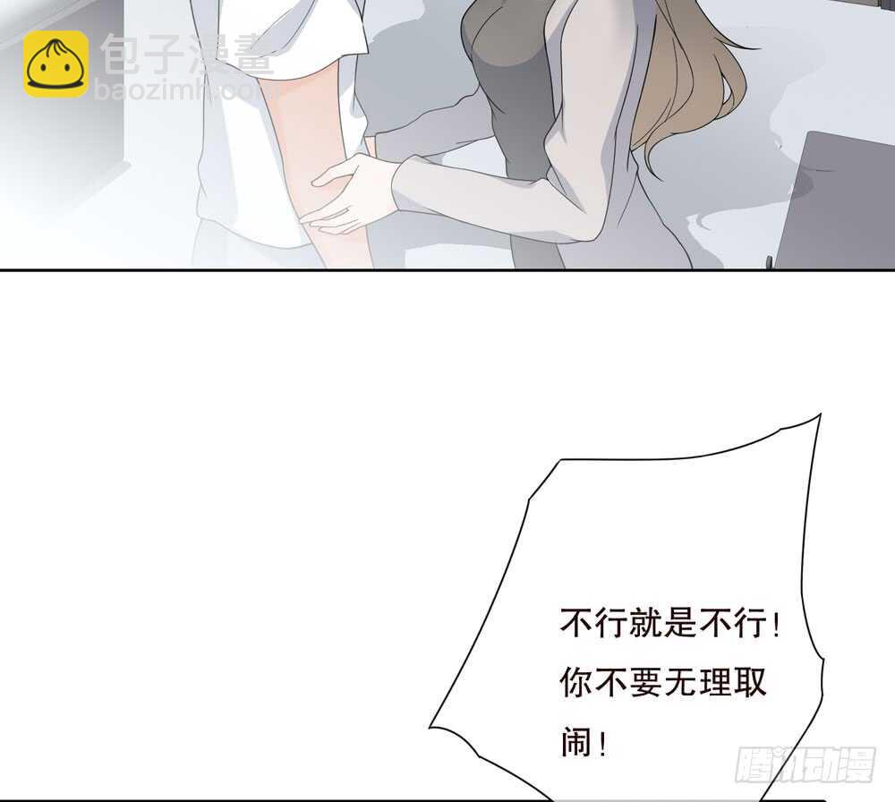 第五季：代替(1/2)-第147话