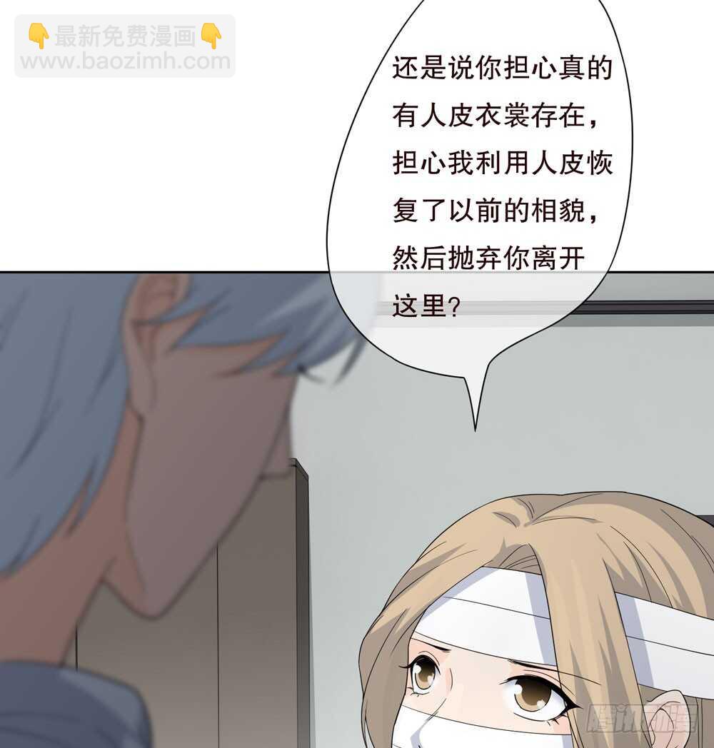 第五季：代替(1/2)-第147话