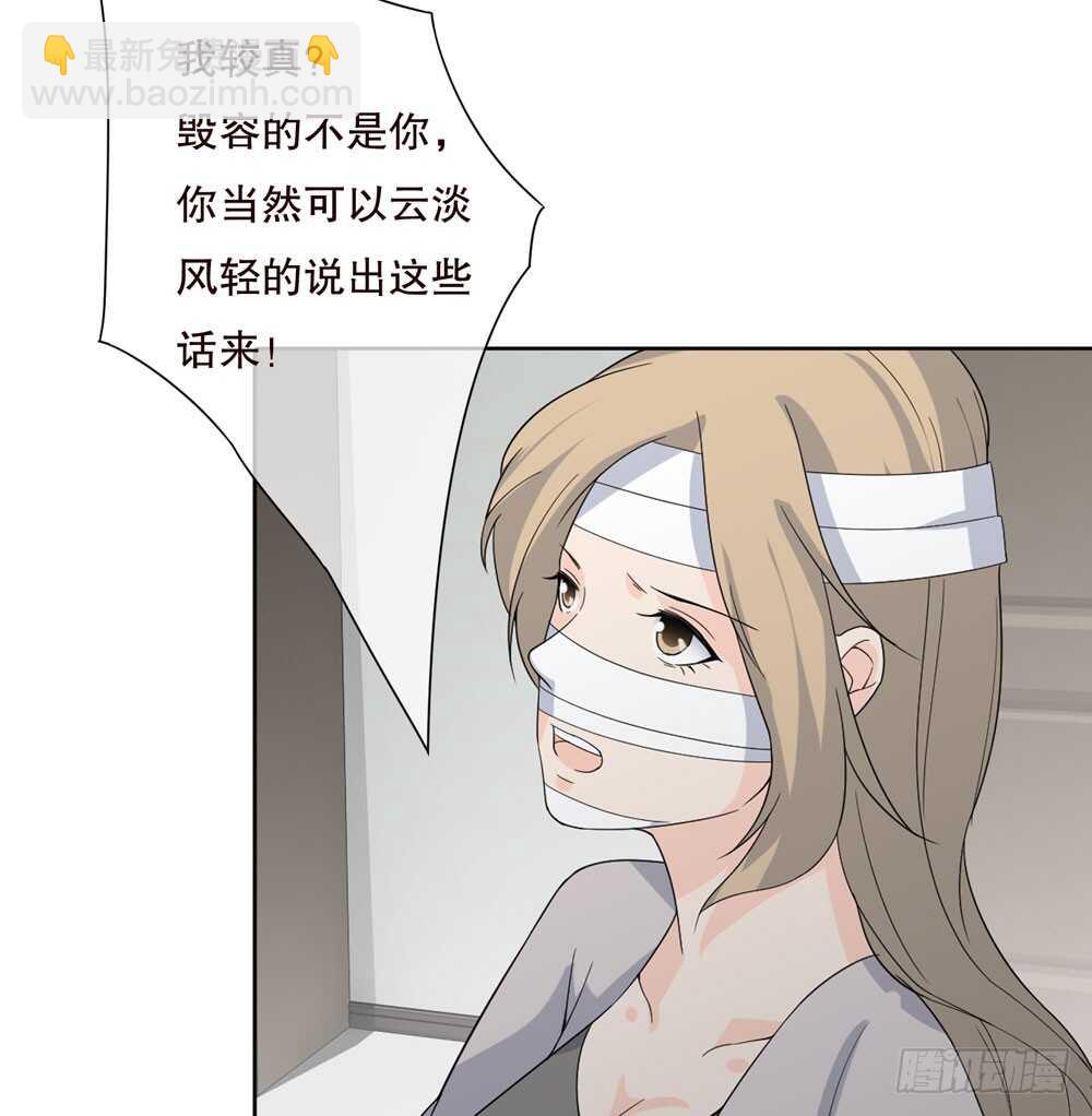第五季：代替(1/2)-第147话