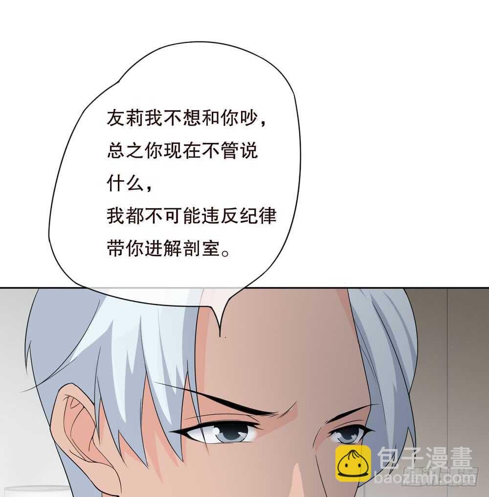 第五季：代替(1/2)-第147话