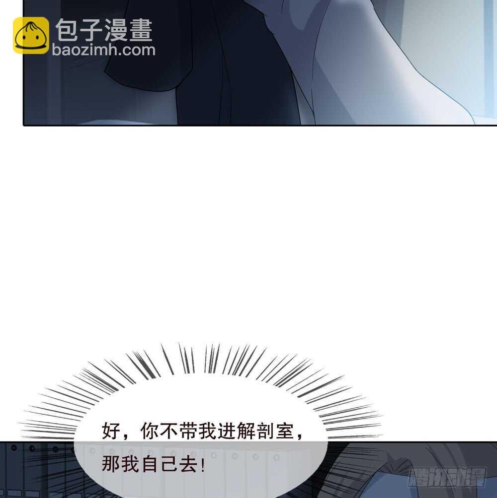 第五季：代替(1/2)-第147话