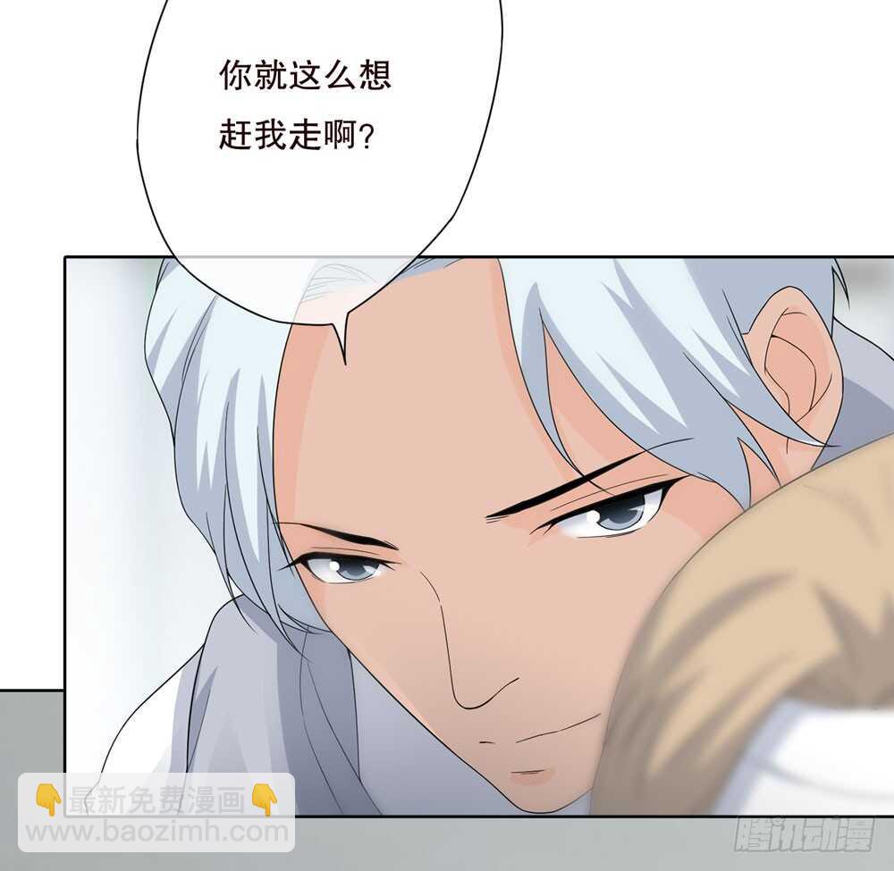 第五季：代替(1/2)-第147话