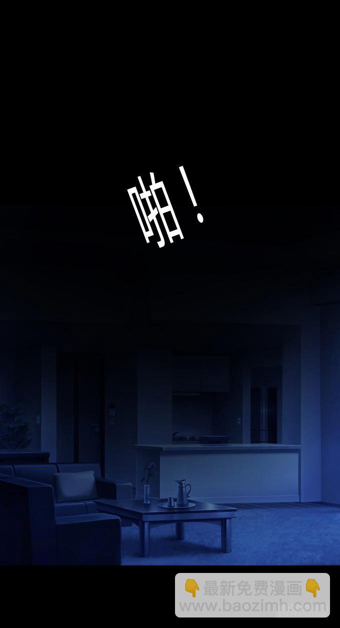 第一季：危机-第19话