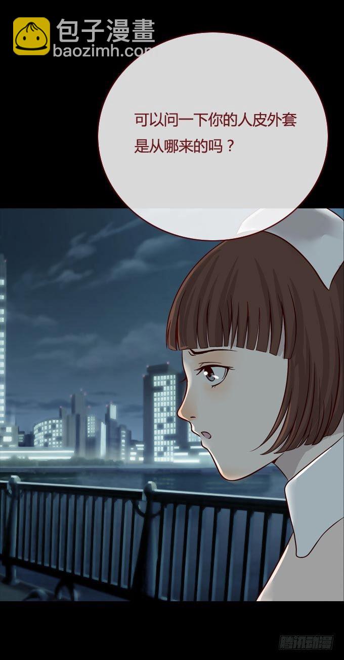 第一季：危机-第19话