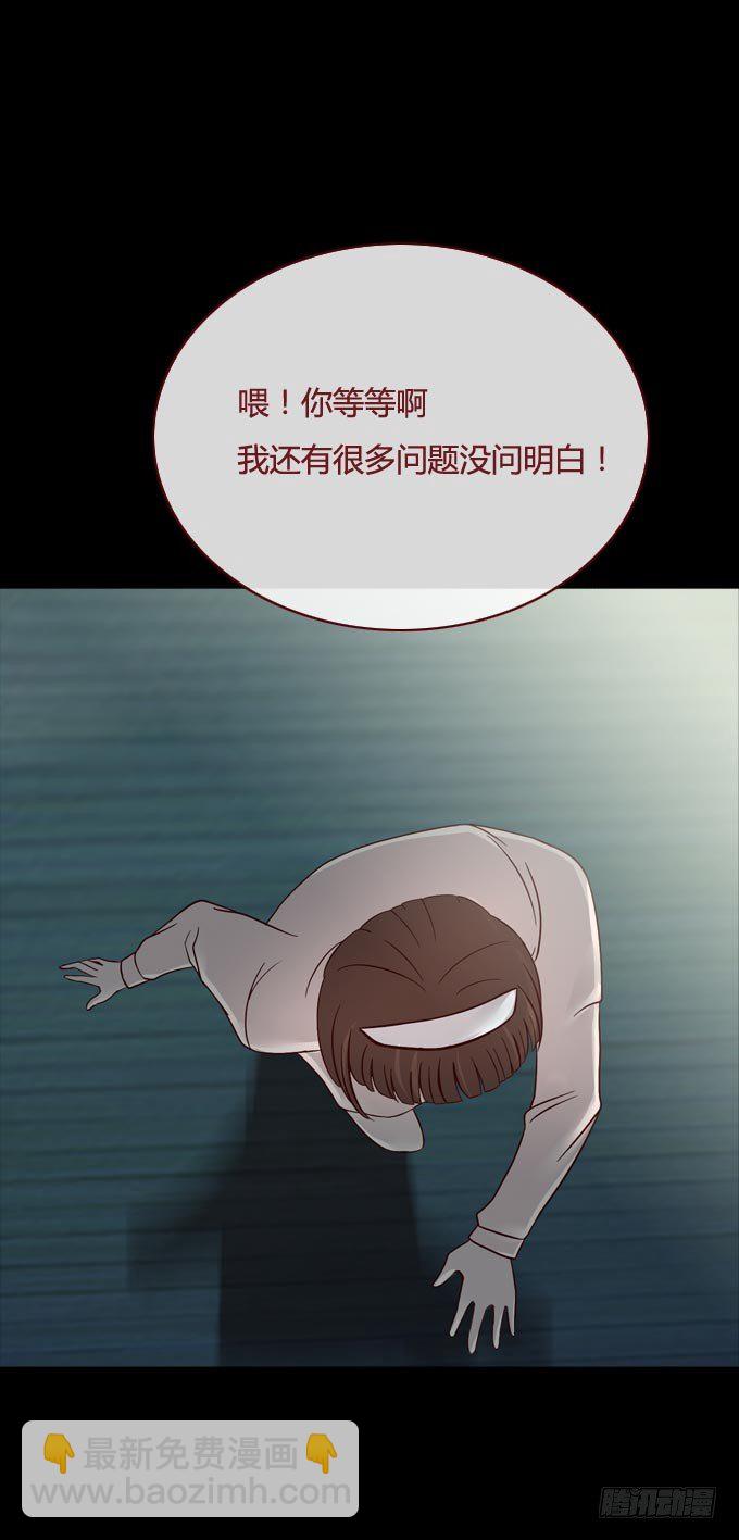 第一季：危机-第19话
