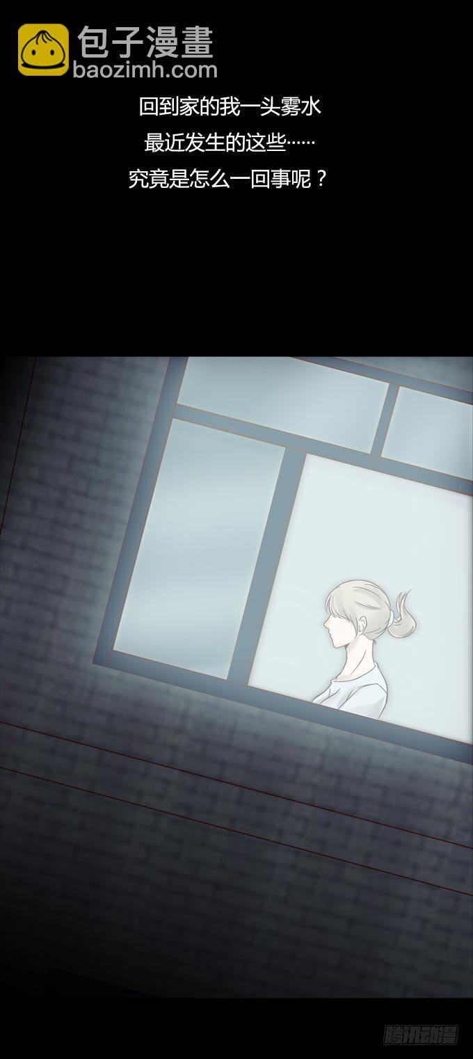 第一季：危机-第19话