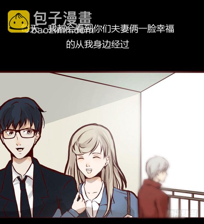 第一季：爱慕者-第3话