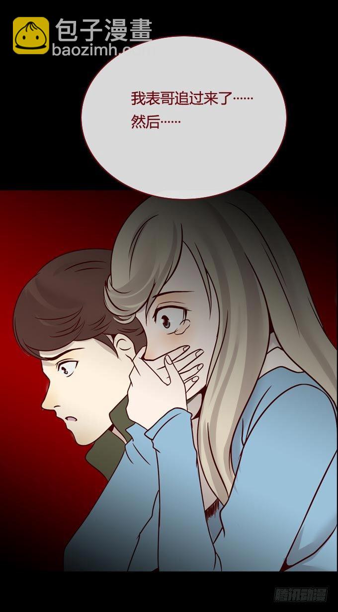 第一季：死亡-第31话