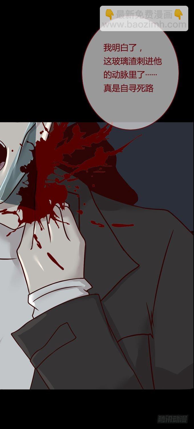 第一季：死亡-第31话