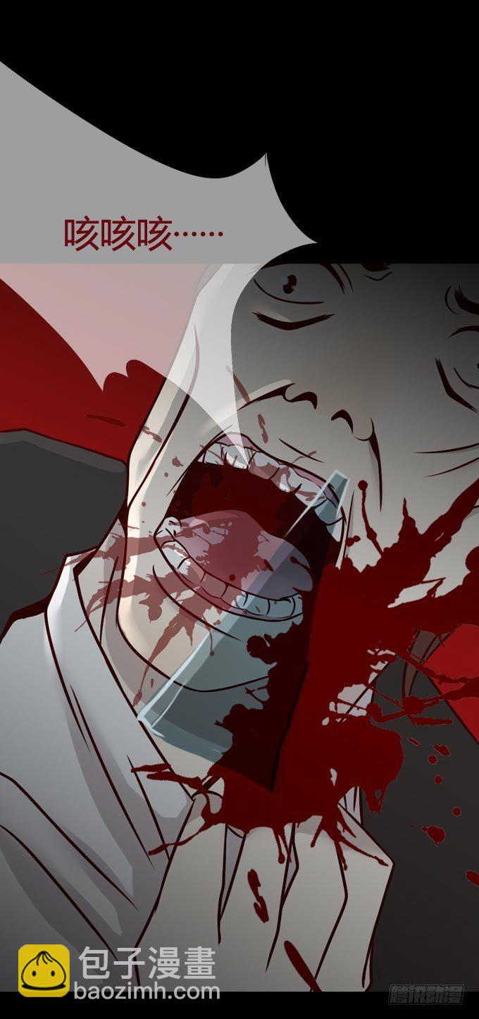 第一季：死亡-第31话