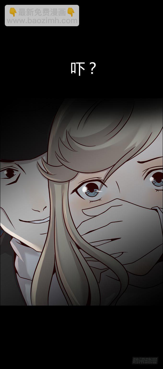 第一季：死亡-第31话