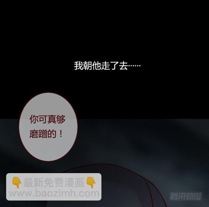 第一季：交易-第33话
