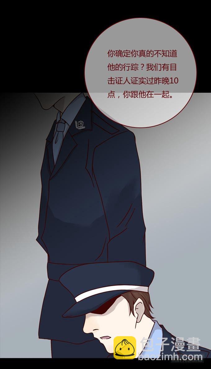 第一季：谎言-第37话