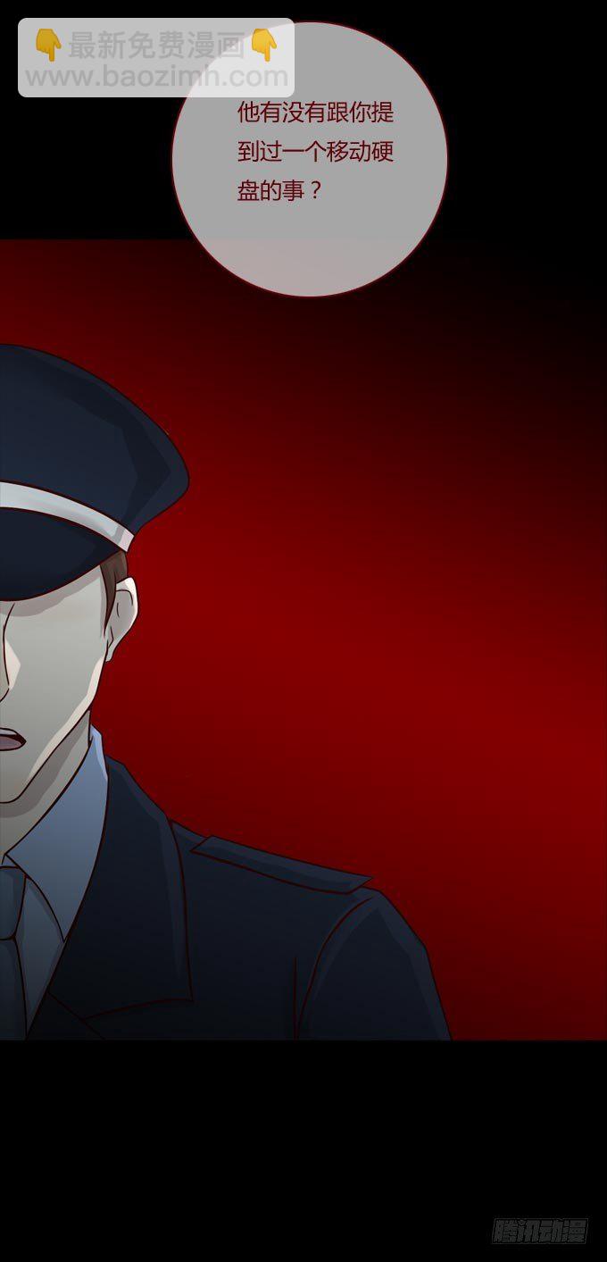 第一季：谎言-第37话