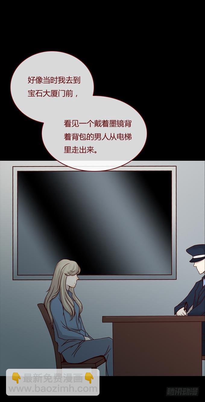 第一季：谎言-第37话