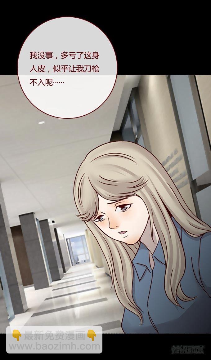 第一季：谎言-第37话