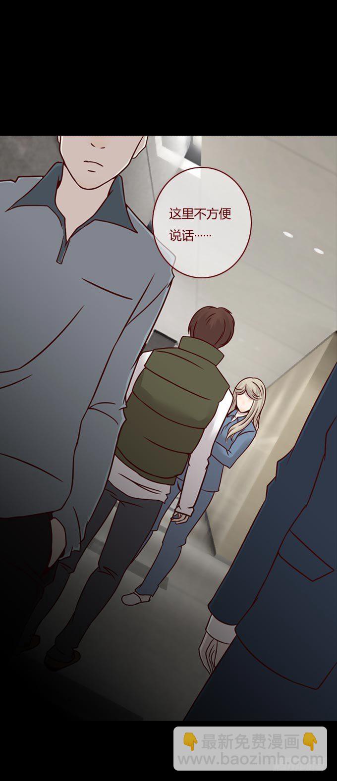 第一季：谎言-第37话