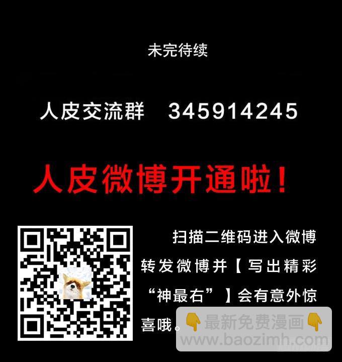 第一季：谎言-第37话
