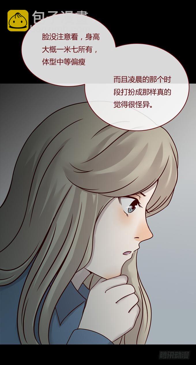 第一季：谎言-第37话
