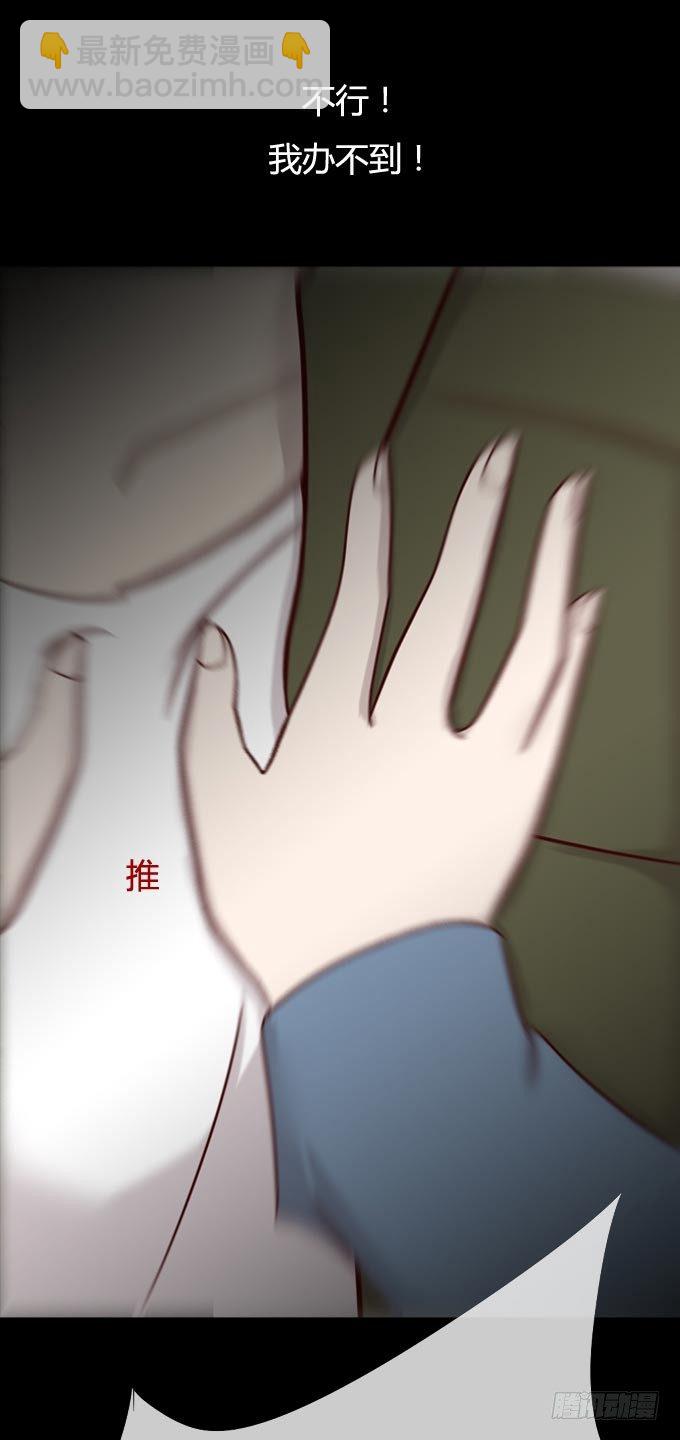 第一季：痕迹-第39话