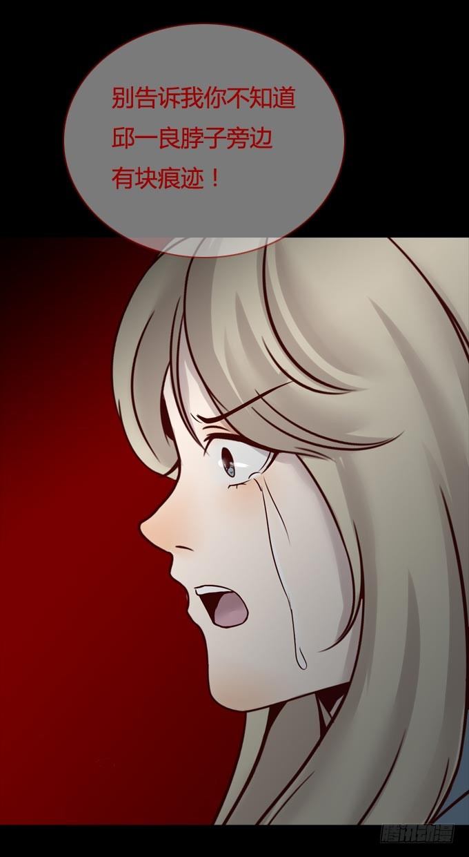 第一季：痕迹-第39话
