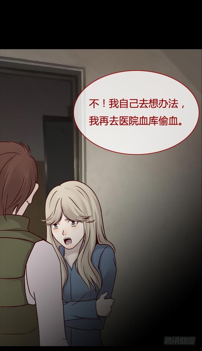 第一季：痕迹-第39话