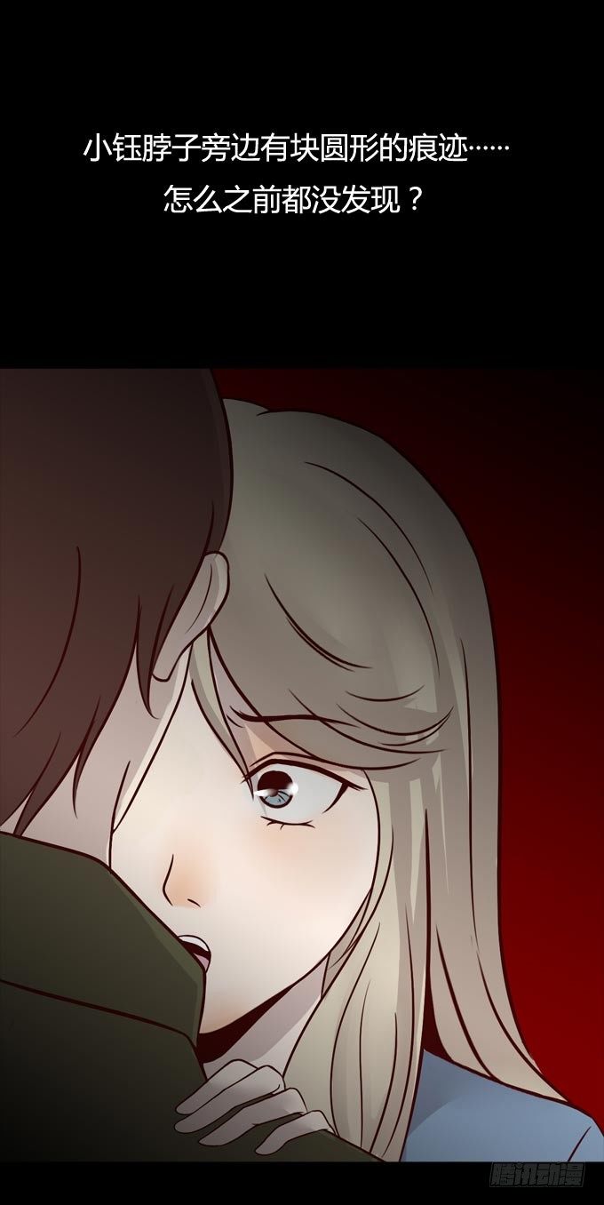 第一季：痕迹-第39话