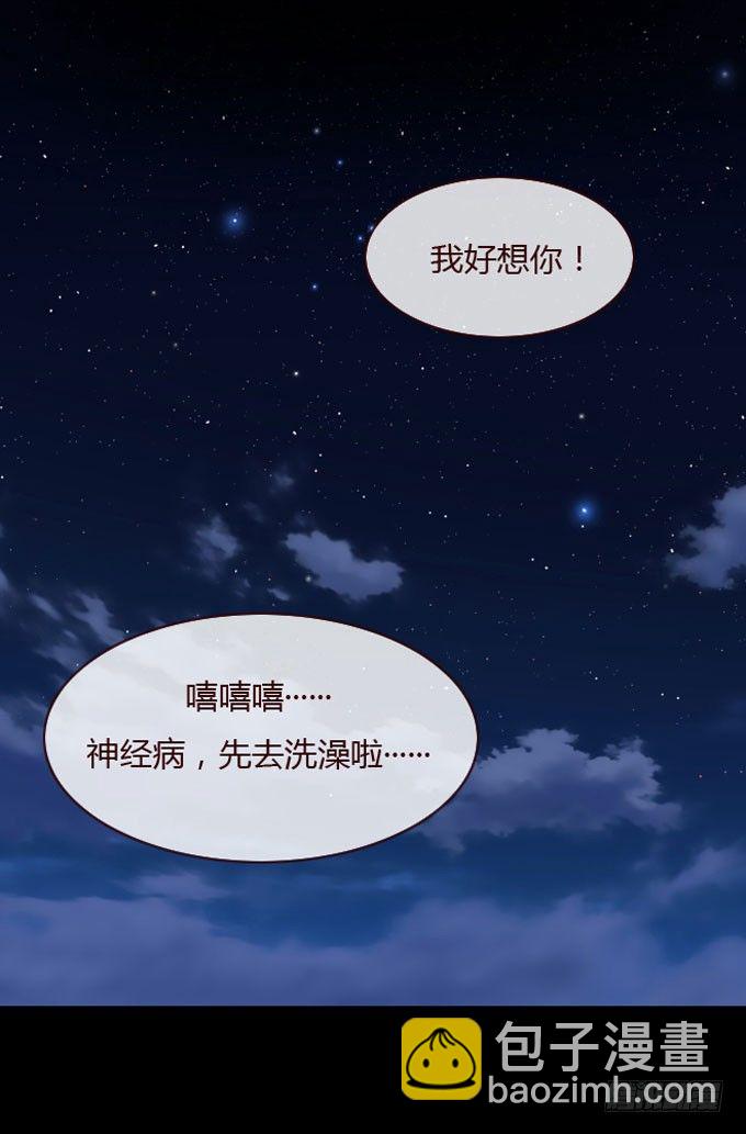 第一季：取代-第5话