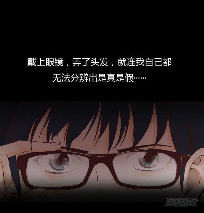 第一季：取代-第5话
