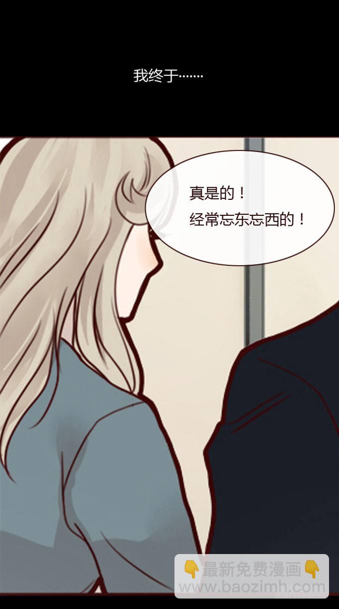 第一季：取代-第5话