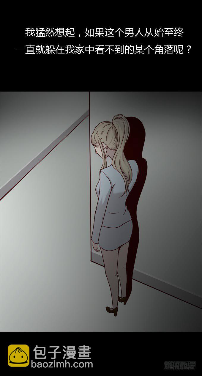 第一季：捕风捉影-第43话