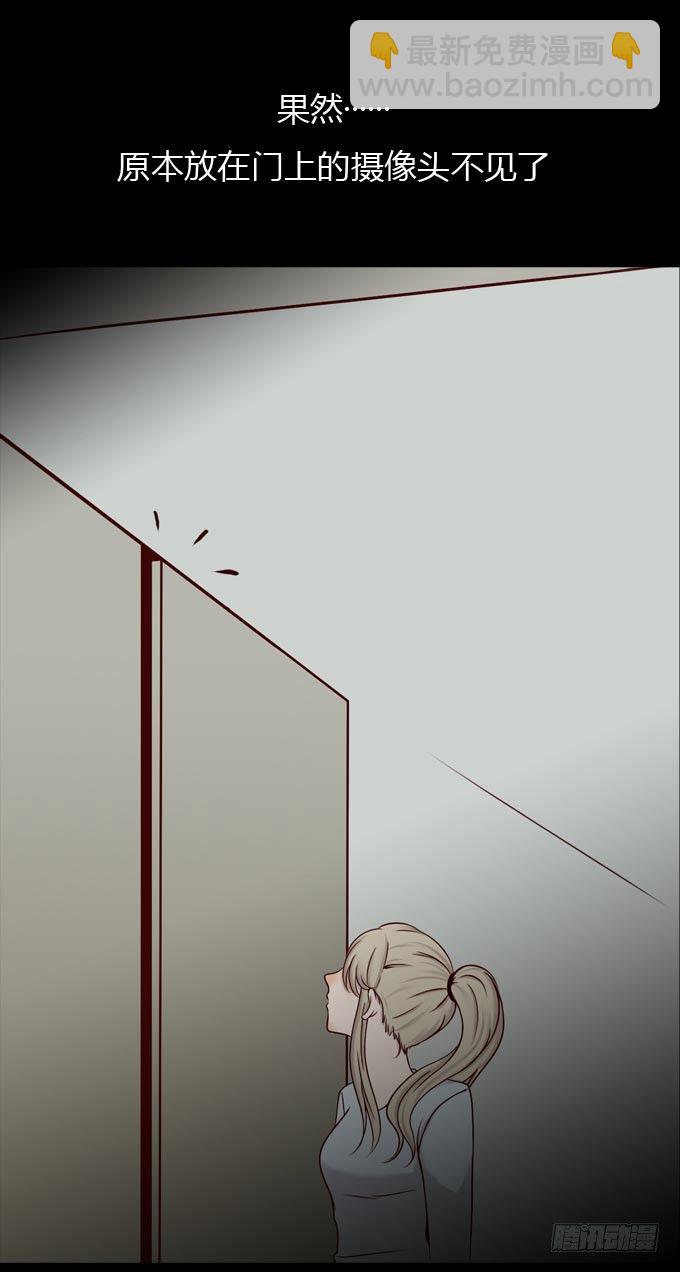第一季：捕风捉影-第43话
