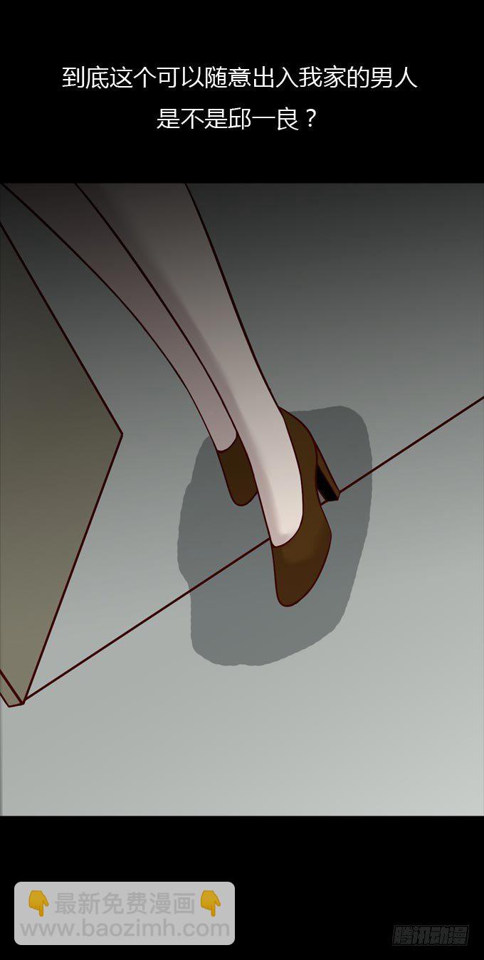 第一季：捕风捉影-第43话