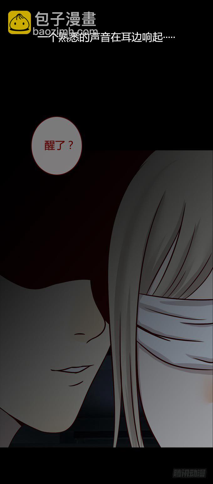 第一季：现身-第45话