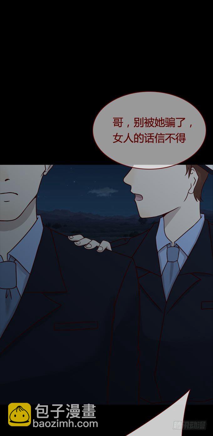 第一季：现身-第45话