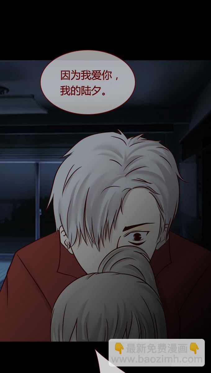 第一季：现身-第45话
