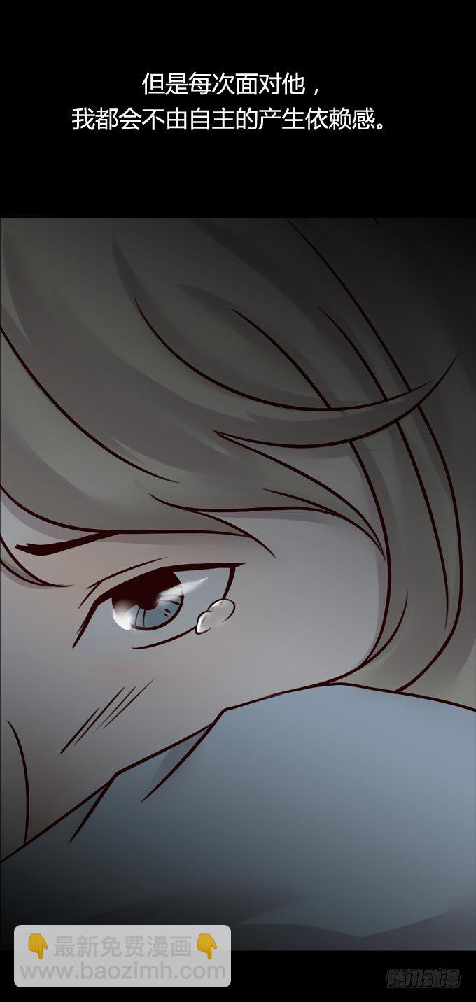 第一季：畸爱-第47话
