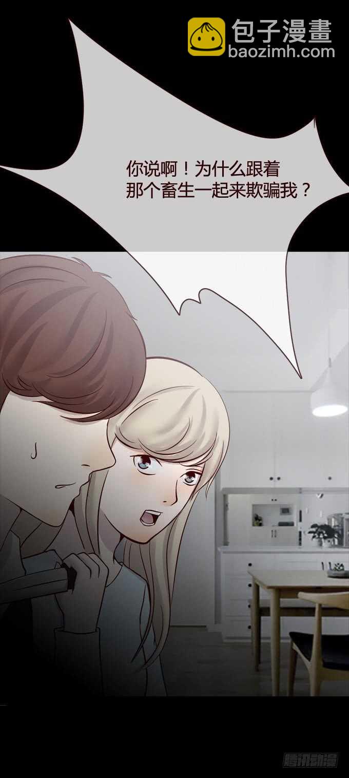 第一季：质问-第49话