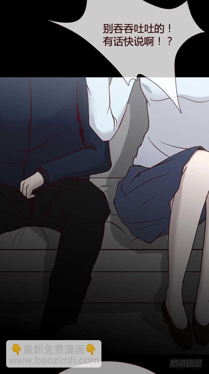 第一季：质问-第49话