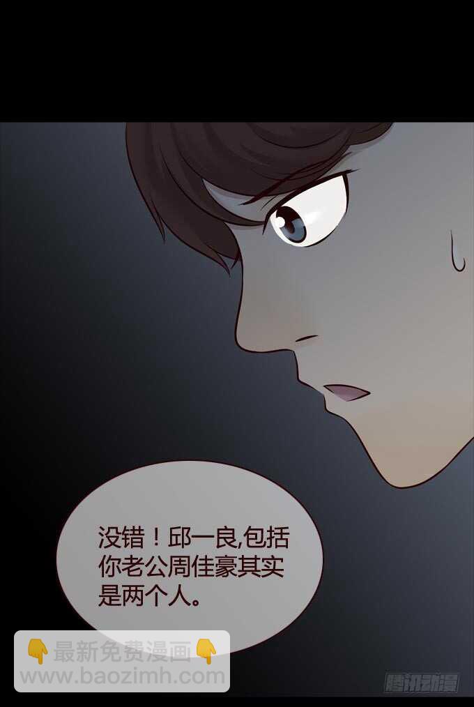 第一季：质问-第49话
