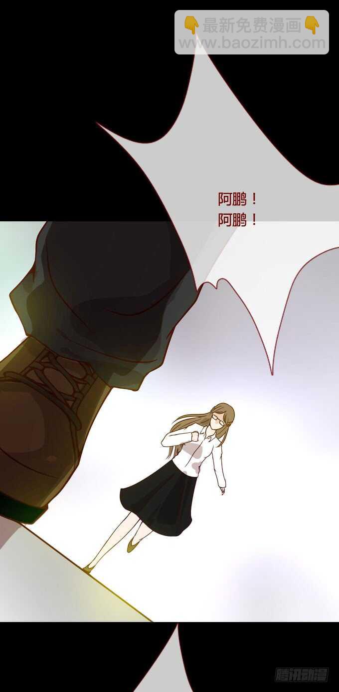 第二季：争吵-第51话