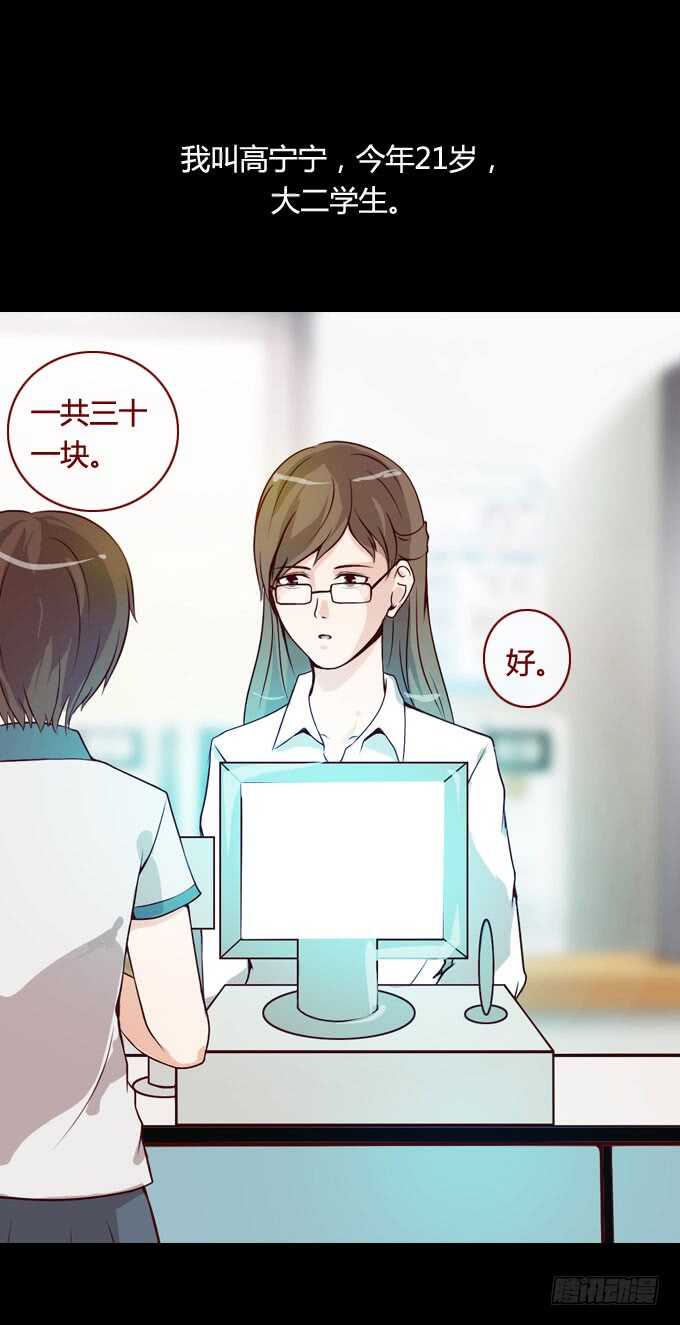 第二季：争吵-第51话