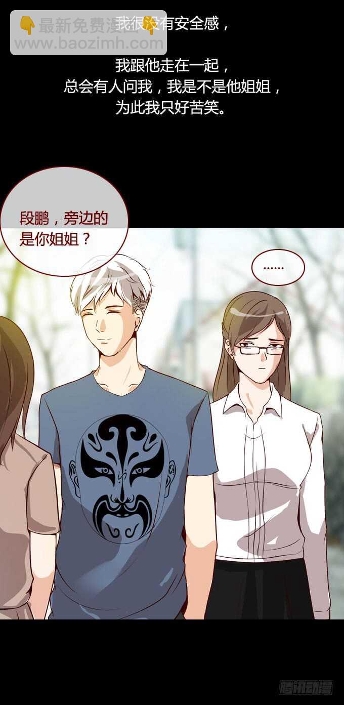 第二季：争吵-第51话