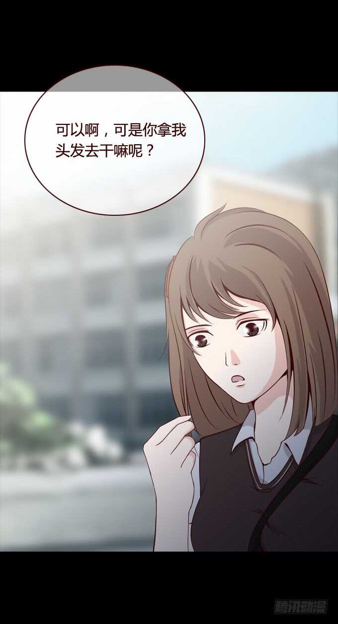 第二季：变脸-第53话