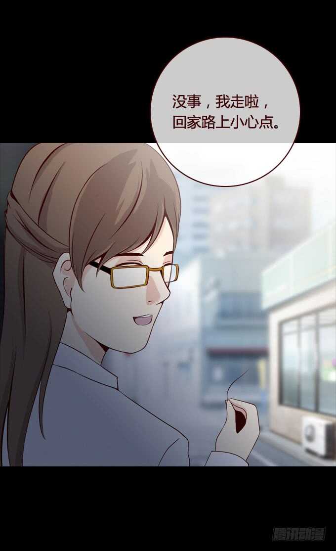 第二季：变脸-第53话
