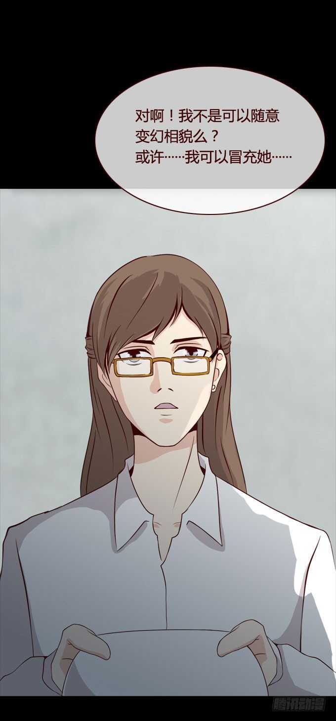 第二季：变脸-第53话