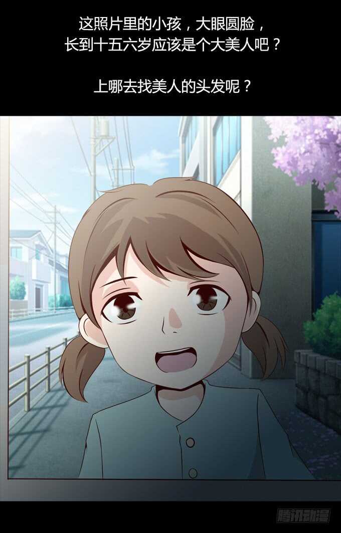第二季：变脸-第53话